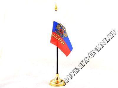 Флаг России маленький с подставкой